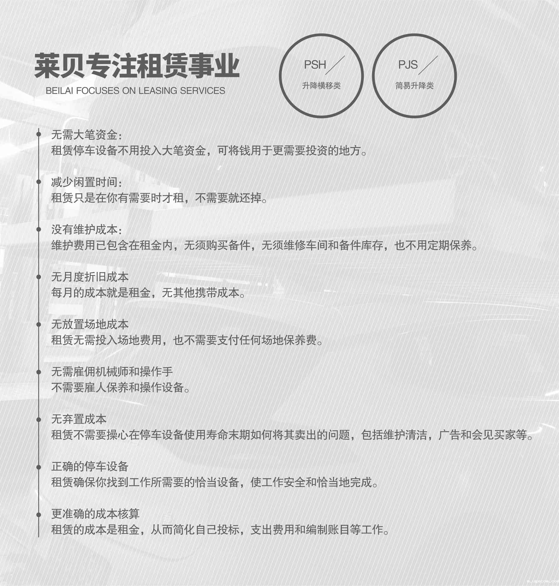 两层机械停车库二手专注租赁