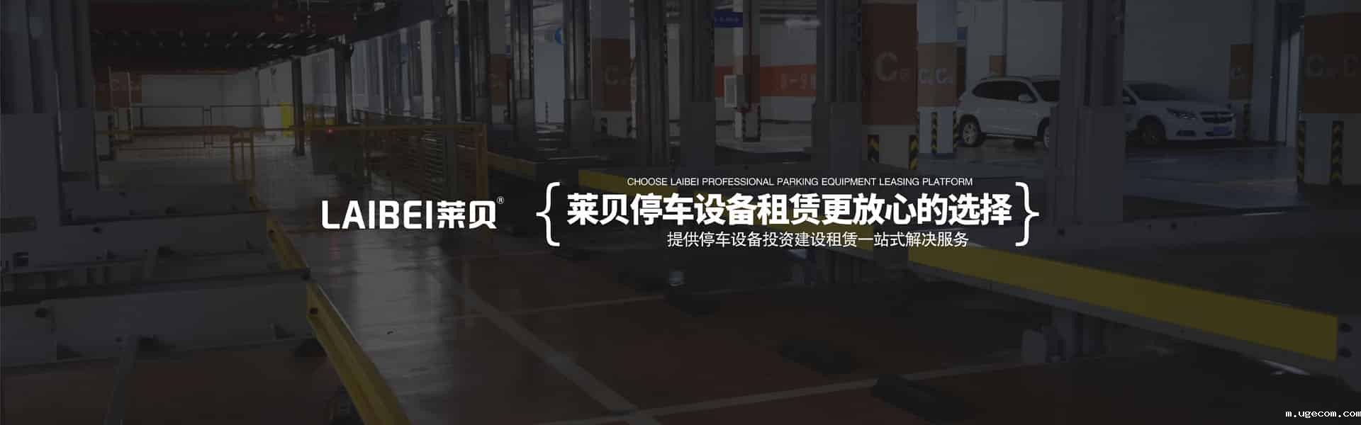 嵩明2柱停车位安装