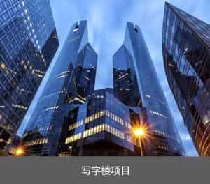 PJS简易升降式 两柱式立体停车写字楼项目